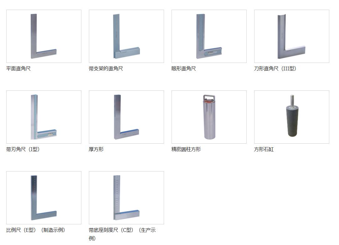 点击查看大图 日本大菱计器OBISHI精密平水准仪300-0.05AAC302(校准公司提供的一般校准证书,包括可追溯性系统图)